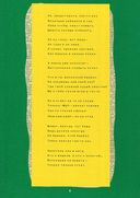 Однажды с волкодавом — фото, картинка — 6