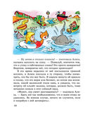 Алиса в Стране чудес — фото, картинка — 17