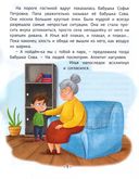 Как подружиться с эмоциями — фото, картинка — 3