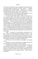 Хранитель пограничной крепости — фото, картинка — 24