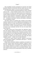 Хранитель пограничной крепости — фото, картинка — 32