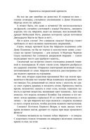 Хранитель пограничной крепости — фото, картинка — 33