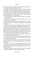 Хранитель пограничной крепости — фото, картинка — 36