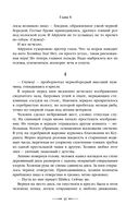 Хранитель пограничной крепости — фото, картинка — 38