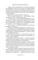 Хранитель пограничной крепости — фото, картинка — 43