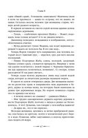 Хранитель пограничной крепости — фото, картинка — 44