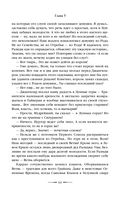 Хранитель пограничной крепости — фото, картинка — 60