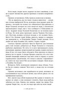 Хранитель пограничной крепости — фото, картинка — 66