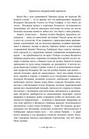 Хранитель пограничной крепости — фото, картинка — 77