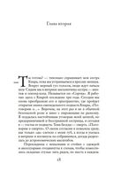 Postscript — фото, картинка — 17