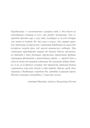 Королевская отравительница — фото, картинка — 17