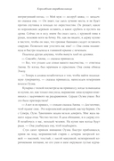 Королевская отравительница — фото, картинка — 40