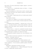 Королевская отравительница — фото, картинка — 41