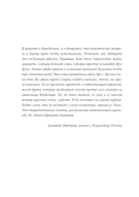 Королевская отравительница — фото, картинка — 44