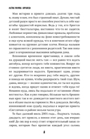 Ночница — фото, картинка — 5