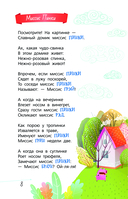 Английский с Андреем Усачёвым и компанией — фото, картинка — 8