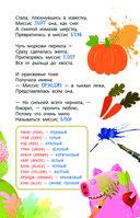 Английский с Андреем Усачёвым и компанией — фото, картинка — 9