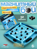 Магнитный бой — фото, картинка — 2