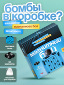 Магнитный бой — фото, картинка — 4