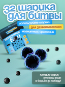 Магнитный бой — фото, картинка — 6