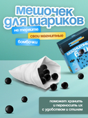 Магнитный бой — фото, картинка — 7