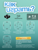 Магнитный бой — фото, картинка — 3