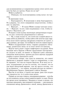 Желание — фото, картинка — 12