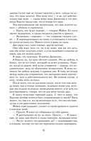 Желание — фото, картинка — 14