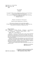 Желание — фото, картинка — 3