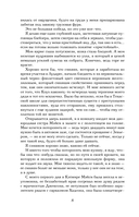 Желание — фото, картинка — 7