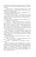 Желание — фото, картинка — 8