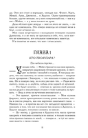 Желание — фото, картинка — 10