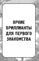 Манхва-challenge. Блокнот для фанатов корейских вебтунов — фото, картинка — 5