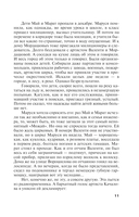 Драконы ночи — фото, картинка — 10