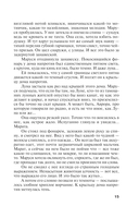 Драконы ночи — фото, картинка — 14