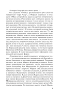 Драконы ночи — фото, картинка — 6