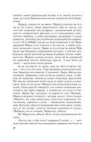 Драконы ночи — фото, картинка — 7