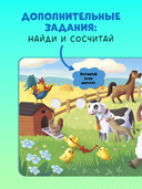 Первые эмоции — фото, картинка — 4