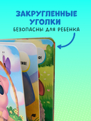 Первые эмоции — фото, картинка — 7