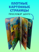 Первые эмоции — фото, картинка — 8