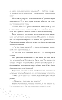 Ожерелье мёртвой ведьмы — фото, картинка — 7