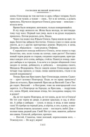 Господин Великий Новгород. Марфа-посадница — фото, картинка — 13