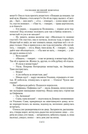 Господин Великий Новгород. Марфа-посадница — фото, картинка — 15