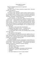 Господин Великий Новгород. Марфа-посадница — фото, картинка — 16