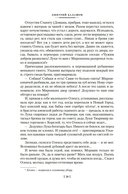 Господин Великий Новгород. Марфа-посадница — фото, картинка — 18