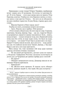 Господин Великий Новгород. Марфа-посадница — фото, картинка — 19