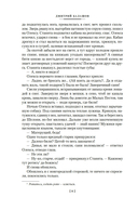 Господин Великий Новгород. Марфа-посадница — фото, картинка — 6