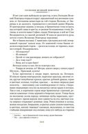 Господин Великий Новгород. Марфа-посадница — фото, картинка — 7