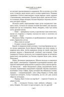 Господин Великий Новгород. Марфа-посадница — фото, картинка — 8