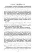 Господин Великий Новгород. Марфа-посадница — фото, картинка — 9